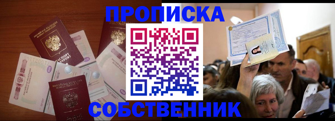 временная регистрация для всех в Калужской области