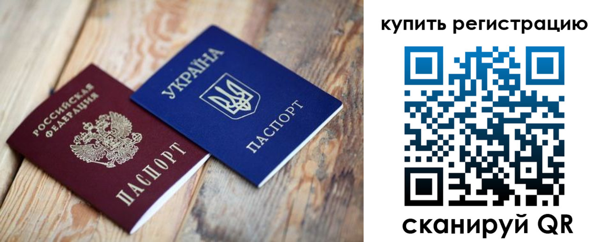 прописка в квартире в Калужской области