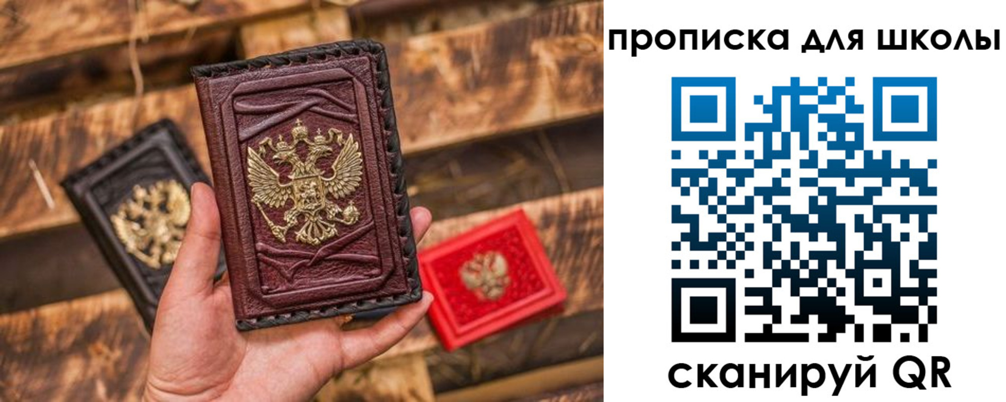 временная регистрация в Калужской области