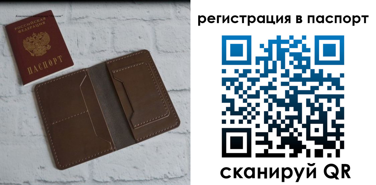 прописка поиск в Калужской области