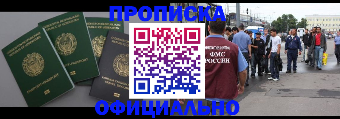 регистрация для дет. сада в Калужской области
