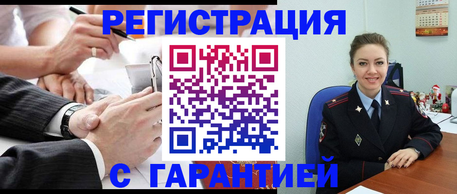 прописка 2025 в Калужской области